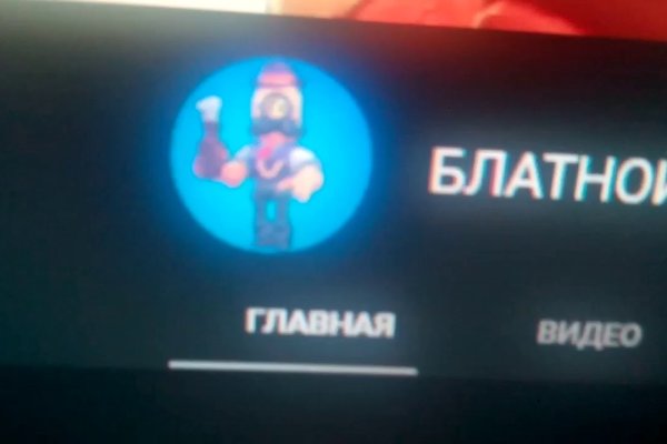Кракен наркологический