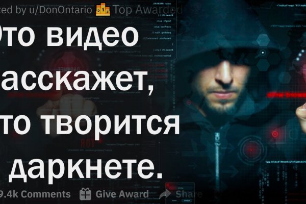 Кракен даркнет скачать