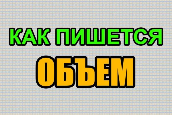 Кракен актуальная ссылка на сегодня