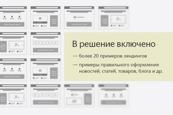 Кракен ссылка призыва нет
