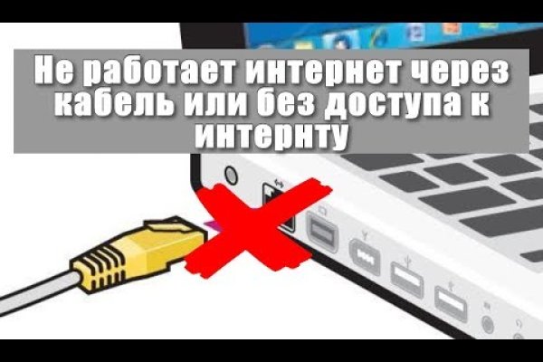 Кракен даркнет маркетплейс