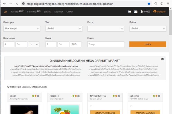 Darkmarket