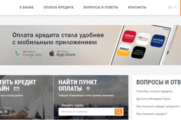 Кракен портал