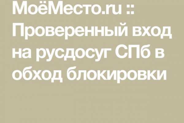 Кракен мониторинг ссылок kraken torion