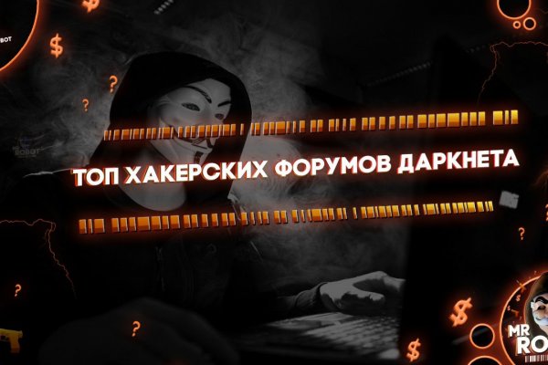 Магазин даркнета