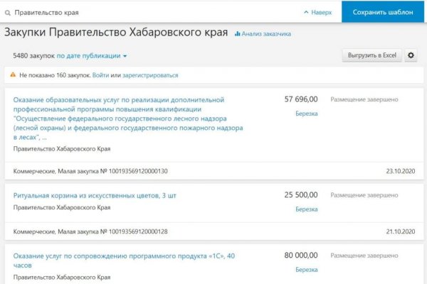 Ссылка на кракен тор браузер