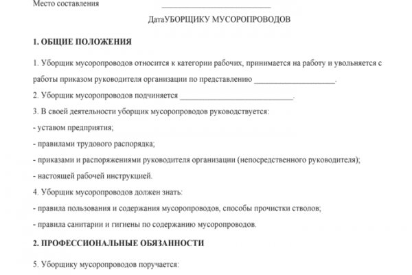 Кракен маркетплейс создатель