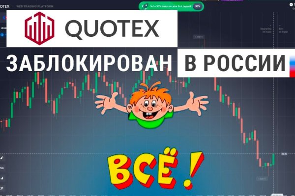 Кракен маркетплейс закрыли