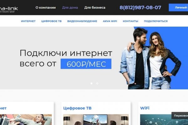 Где найти ссылку кракен