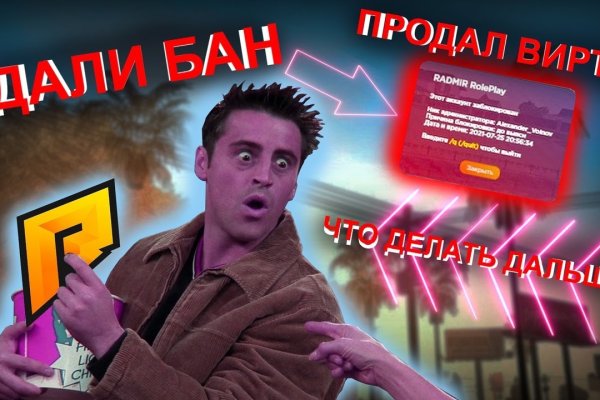 Кракен точка ат