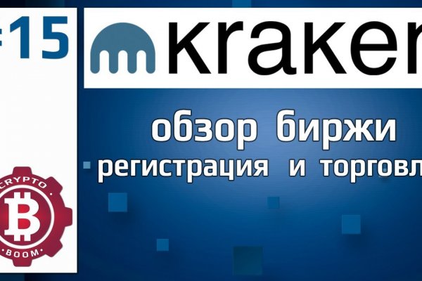 Кракен даркнет kraken link24 info