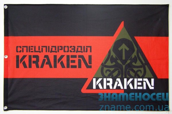 Кракен сайт официальный kraken clear com