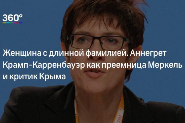 Как зайти на кракен